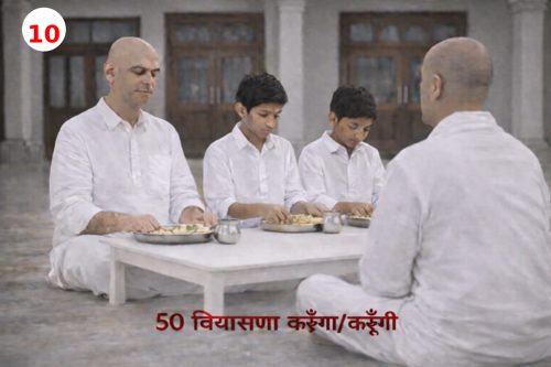 नियम 10