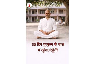 नियम 3