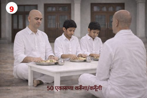 नियम 9